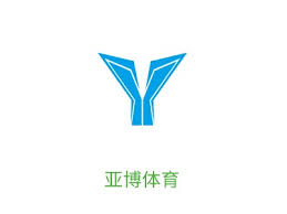 亚博体育